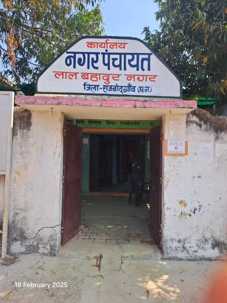 भगवान भरोसे चल रहा है नगर पंचायत – लालबहादुर नगर