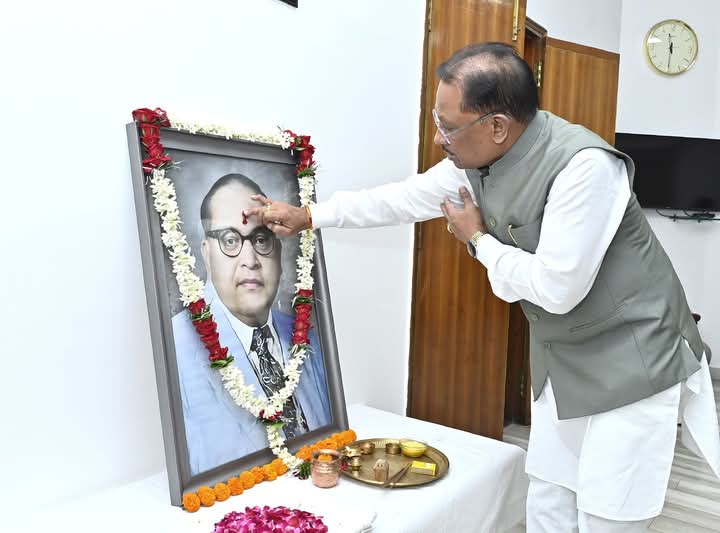 बाबा साहेब अंबेडकर को मुख्यमंत्री ने किया याद