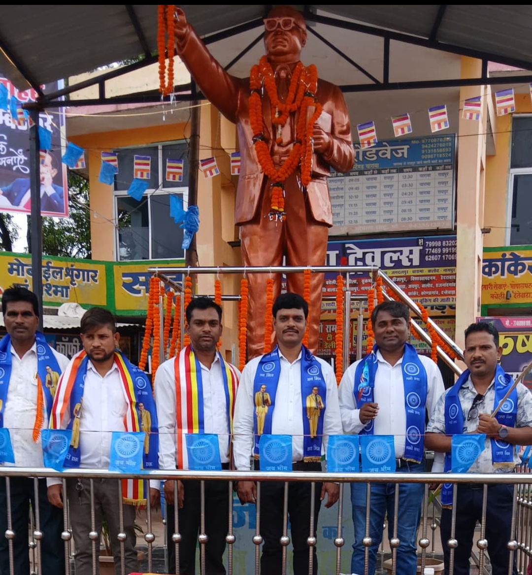 चारामा में बड़े हर्षोल्लाह से मनाया गया अंबेडकर जयंती