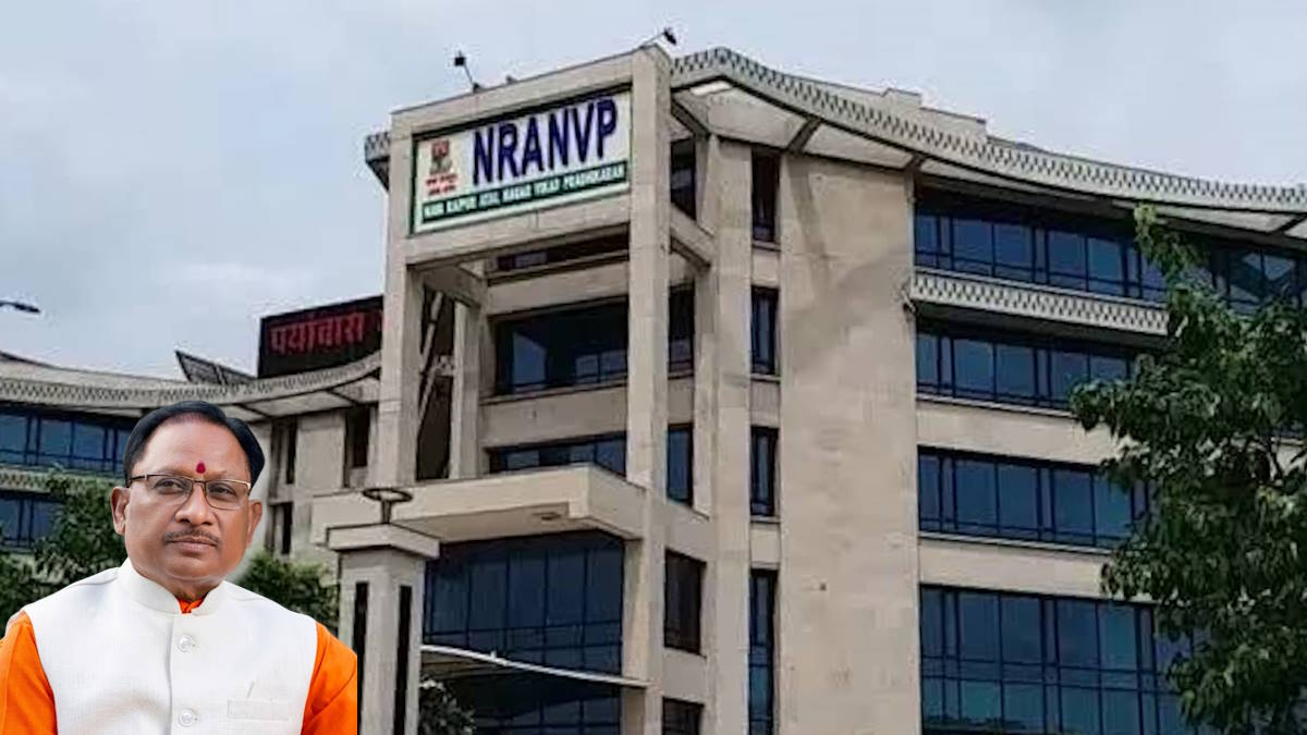 नवा रायपुर अटल नगर विकास प्राधिकरण हुआ कर्जमुक्त, 1788 करोड़ रुपए के कर्ज के साथ लौटाई 100 करोड़ की सरकारी गारंटी…