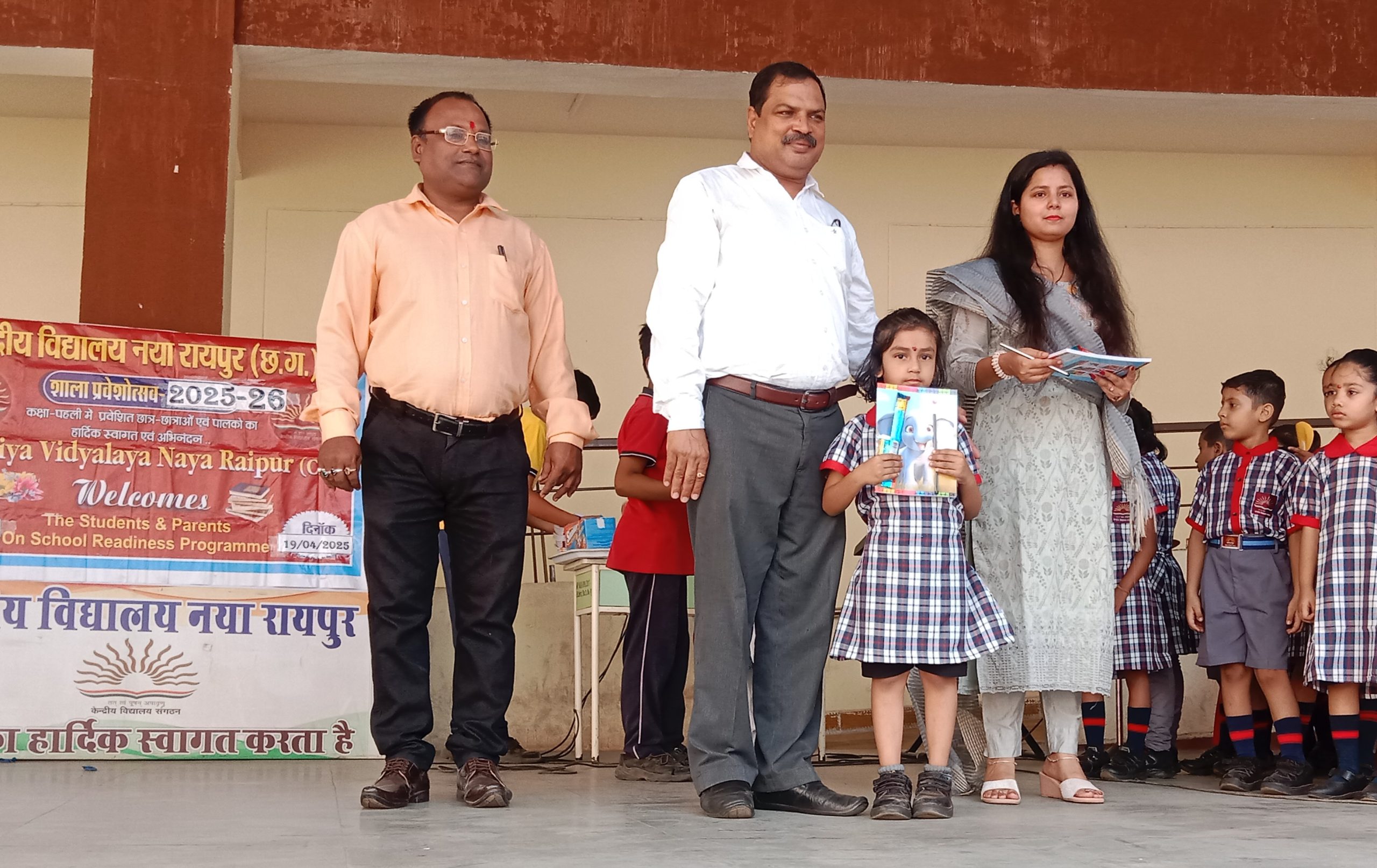 केंद्रीय विद्यालय नया रायपुर में शाला प्रवेश उत्सव मनाया गया